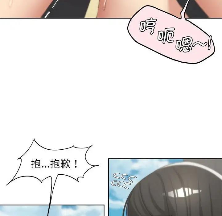 第22话 - 第101.jpg页