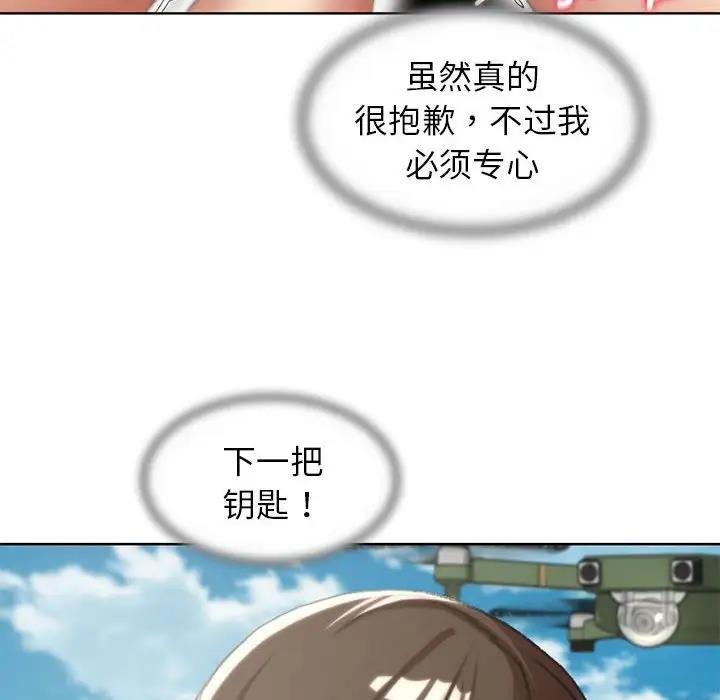 第22话 - 第107.jpg页