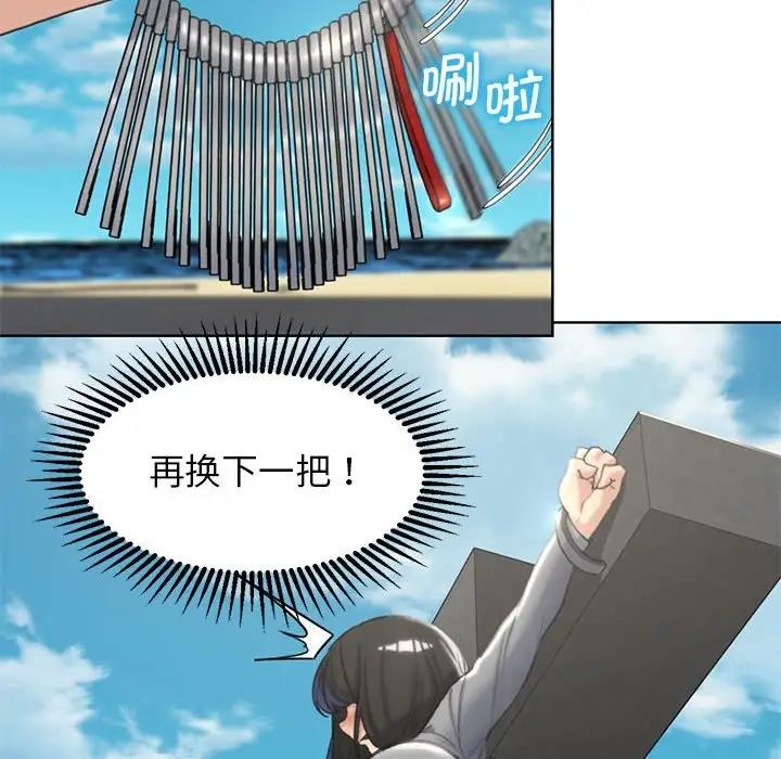 第22话 - 第112.jpg页