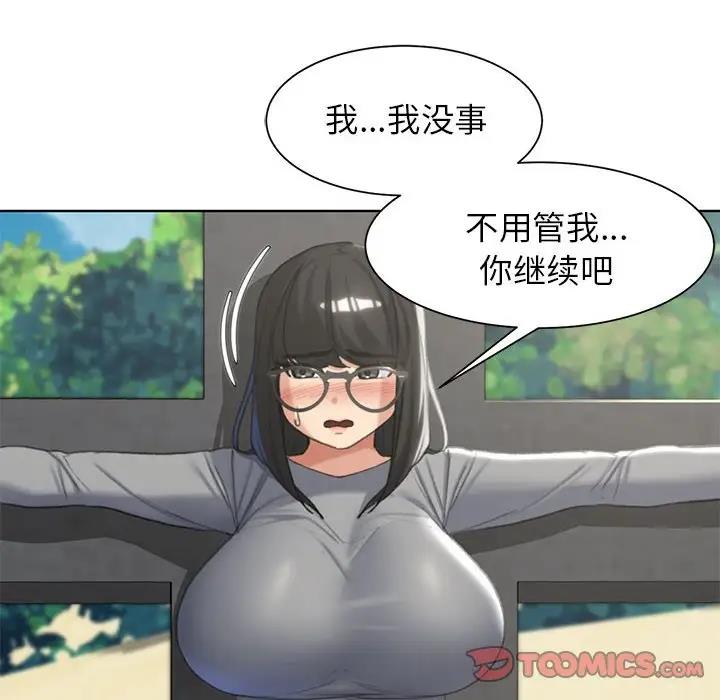 第22话 - 第116.jpg页
