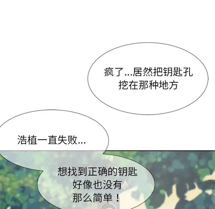 第22话 - 第118.jpg页