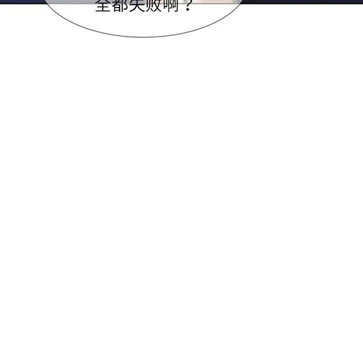 第22话 - 第120.jpg页