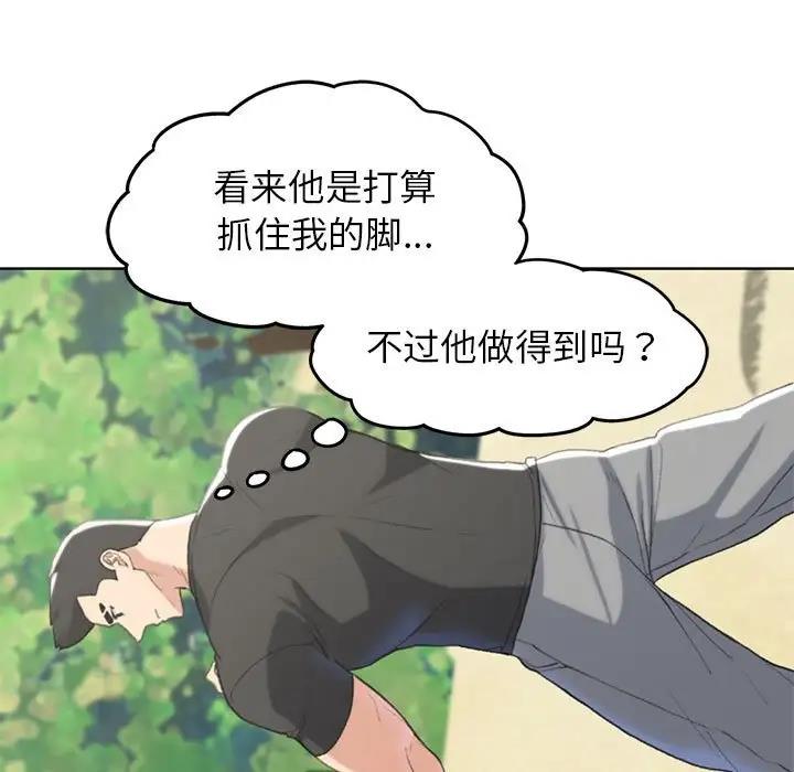 第22话 - 第121.jpg页