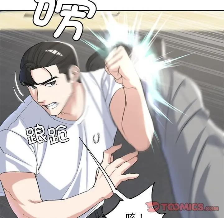第22话 - 第124.jpg页