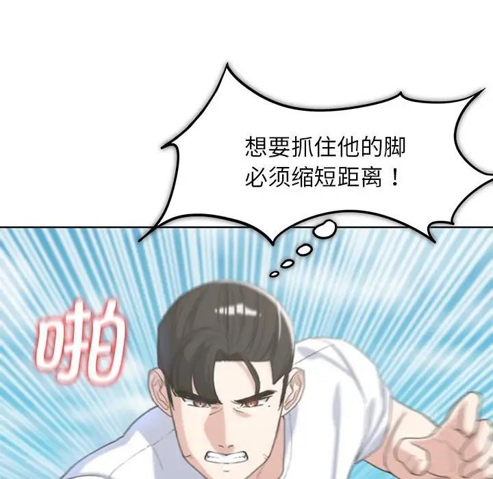 第22话 - 第131.jpg页