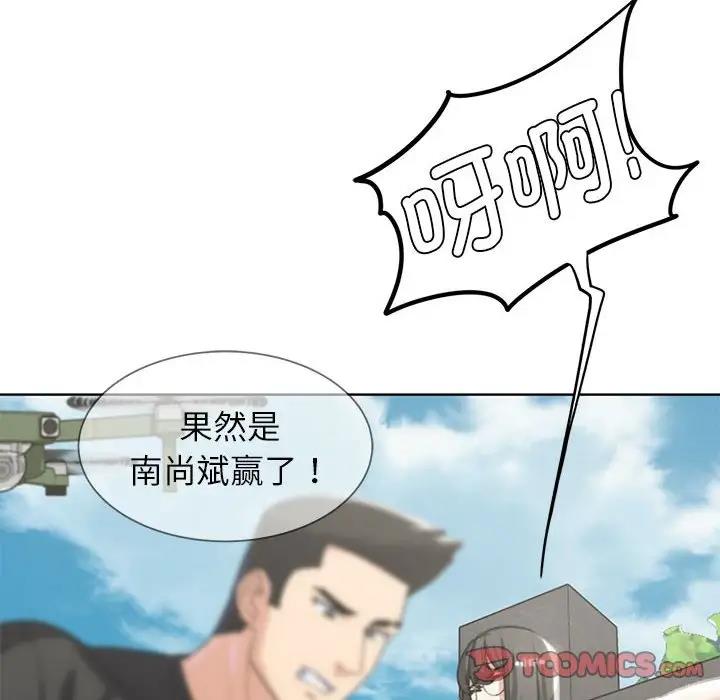 第22话 - 第140.jpg页