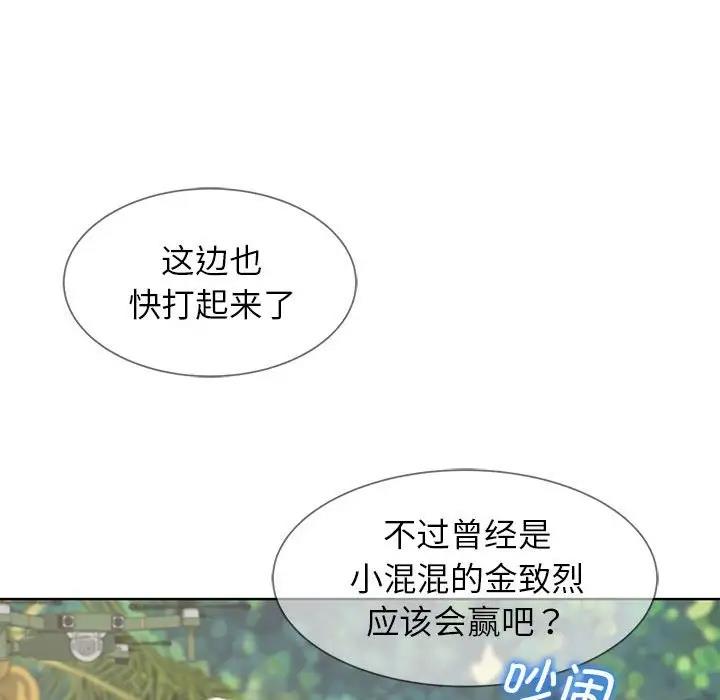 第22话 - 第143.jpg页