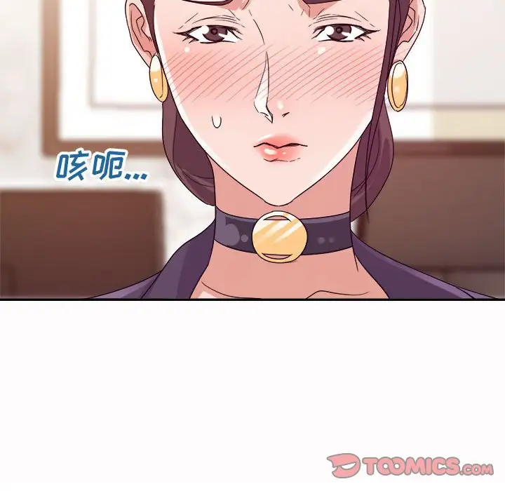 第5话 - 第117.jpg页
