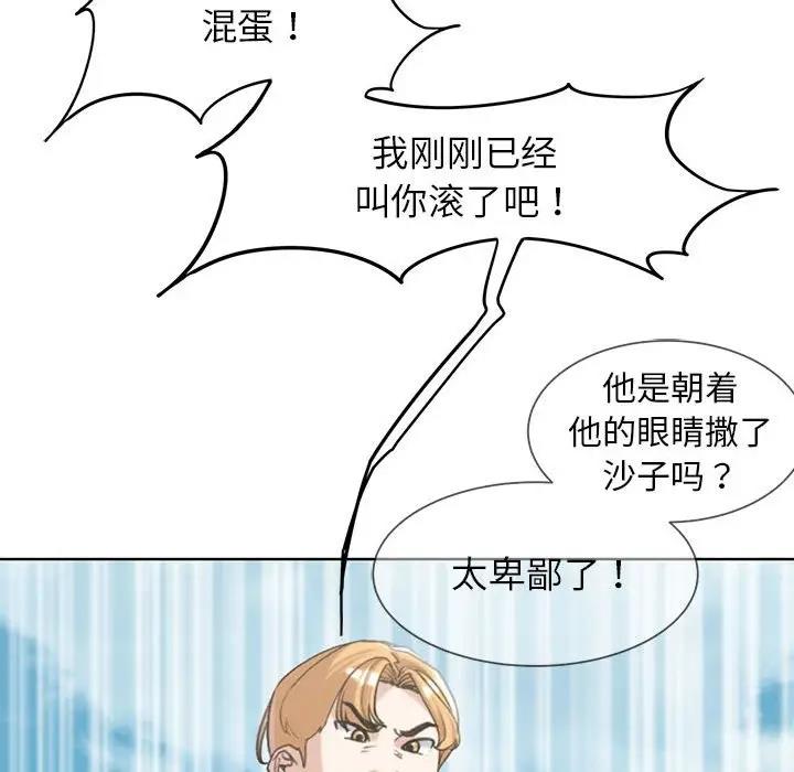 第22话 - 第155.jpg页