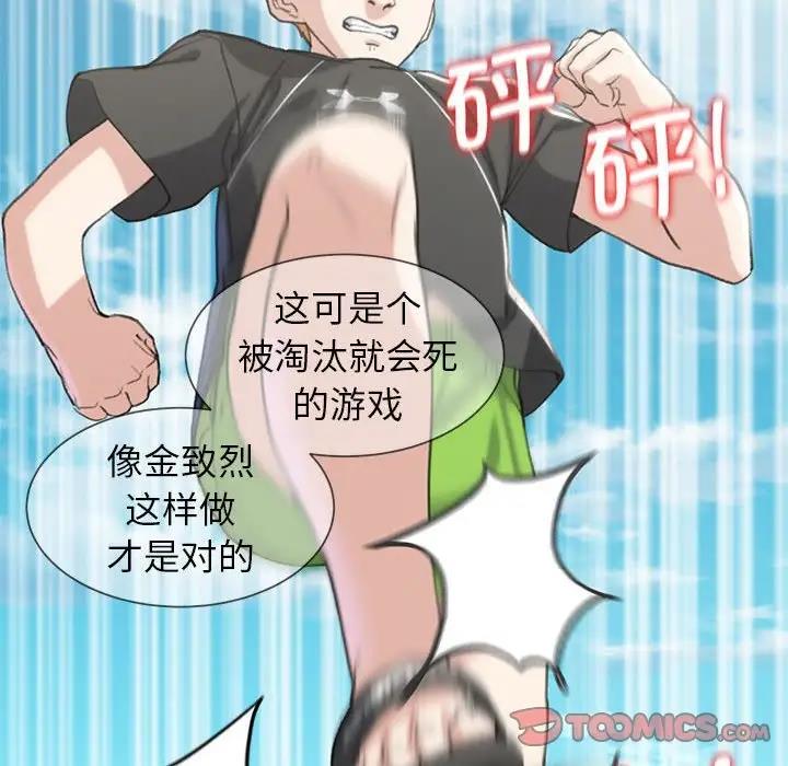 第22话 - 第156.jpg页