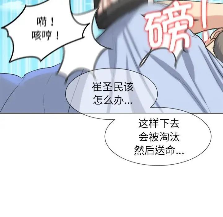 第22话 - 第157.jpg页