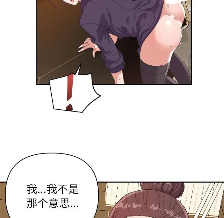 第6话 - 第37.jpg页