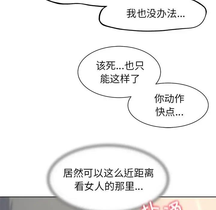 第22话 - 第163.jpg页