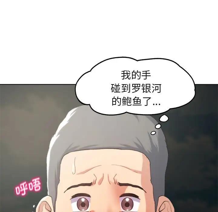 第22话 - 第170.jpg页