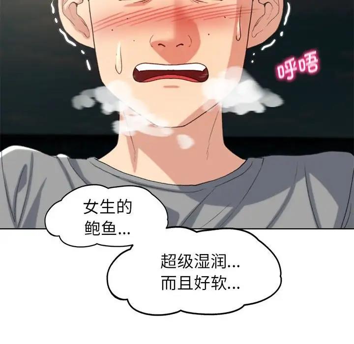 第22话 - 第171.jpg页