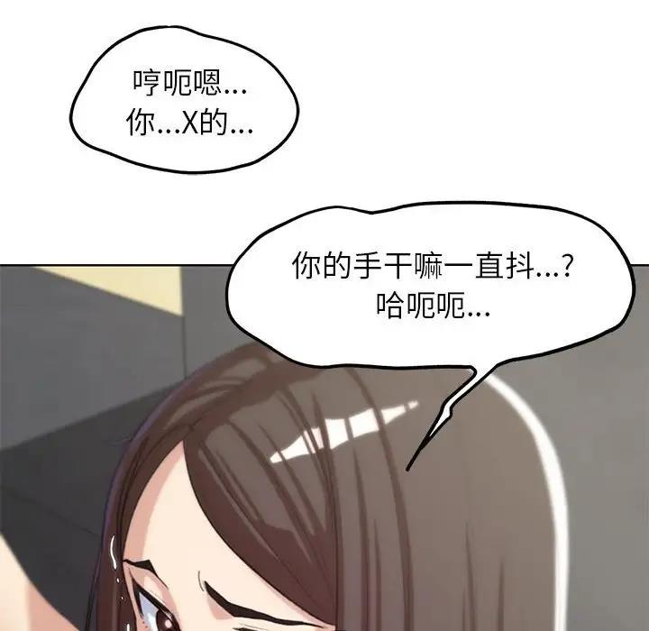 第22话 - 第174.jpg页