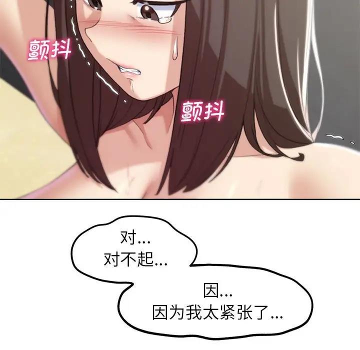 第22话 - 第175.jpg页
