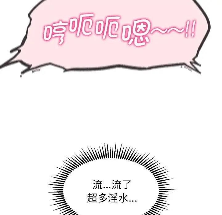 第22话 - 第181.jpg页