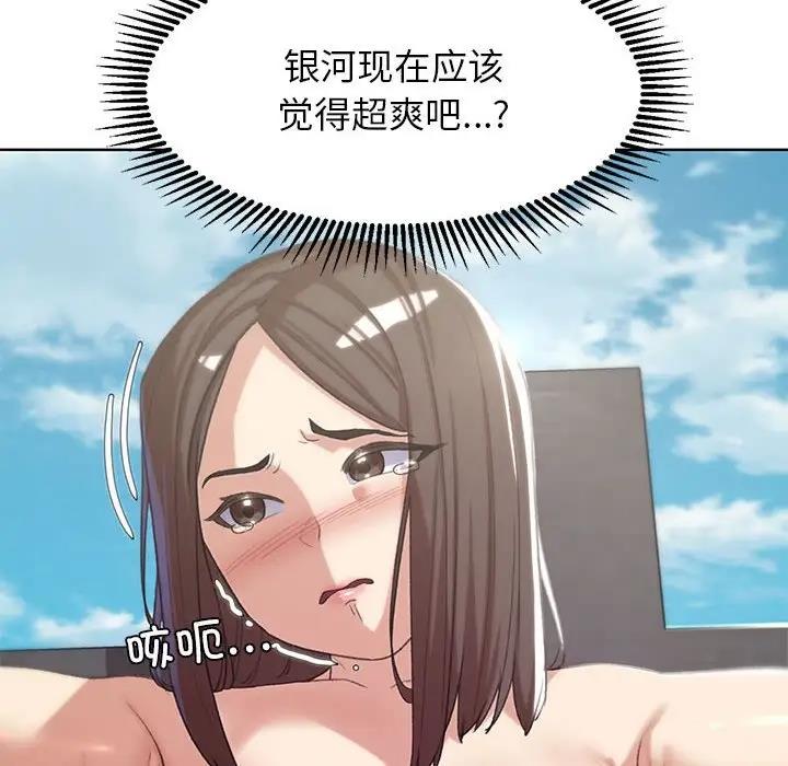 第22话 - 第184.jpg页