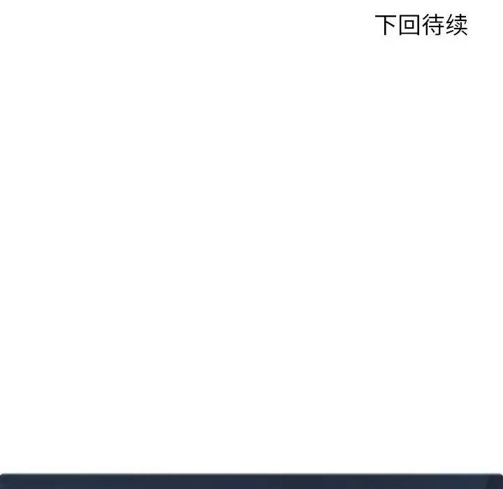 第22话 - 第194.jpg页