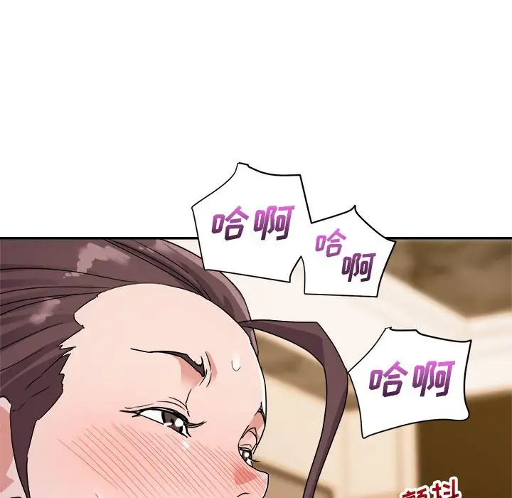 第5话 - 第118.jpg页