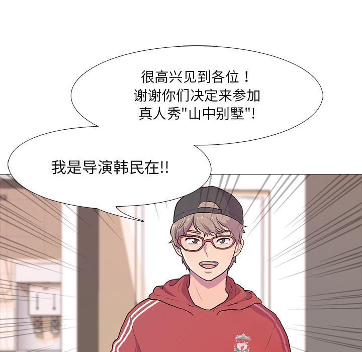 第1话 - 第8.jpg页