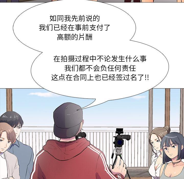 第1话 - 第10.jpg页