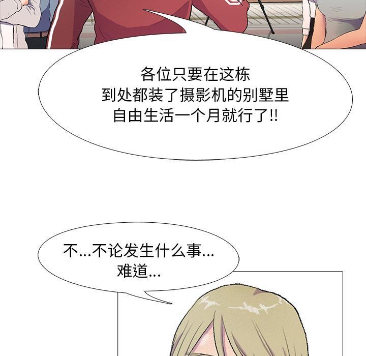 第1话 - 第11.jpg页