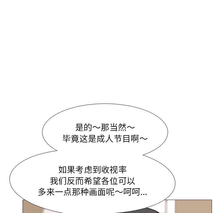 第1话 - 第15.jpg页