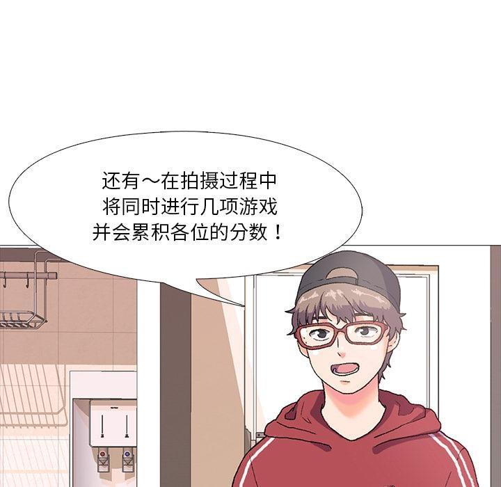 第1话 - 第19.jpg页