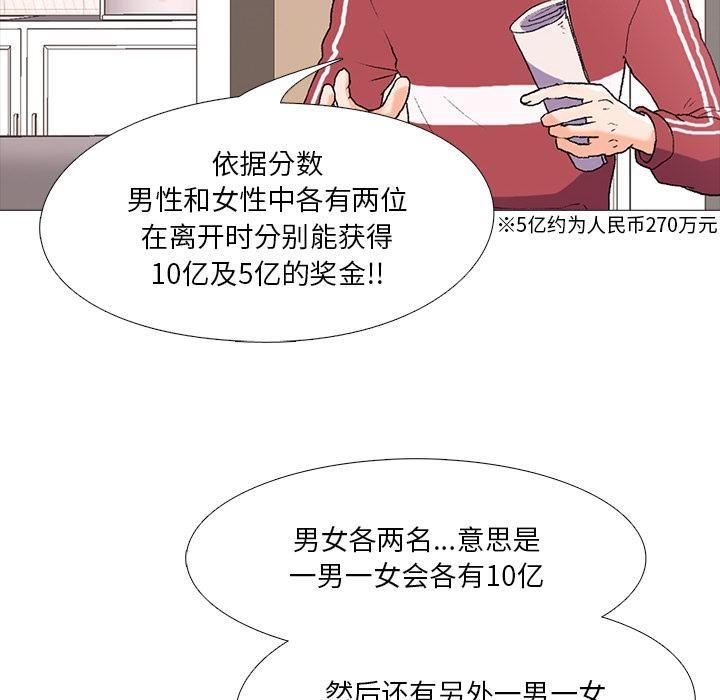 第1话 - 第20.jpg页