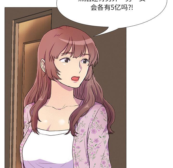 第1话 - 第21.jpg页