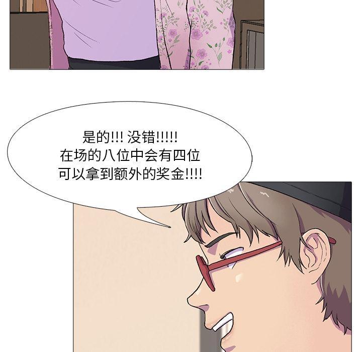 第1话 - 第22.jpg页