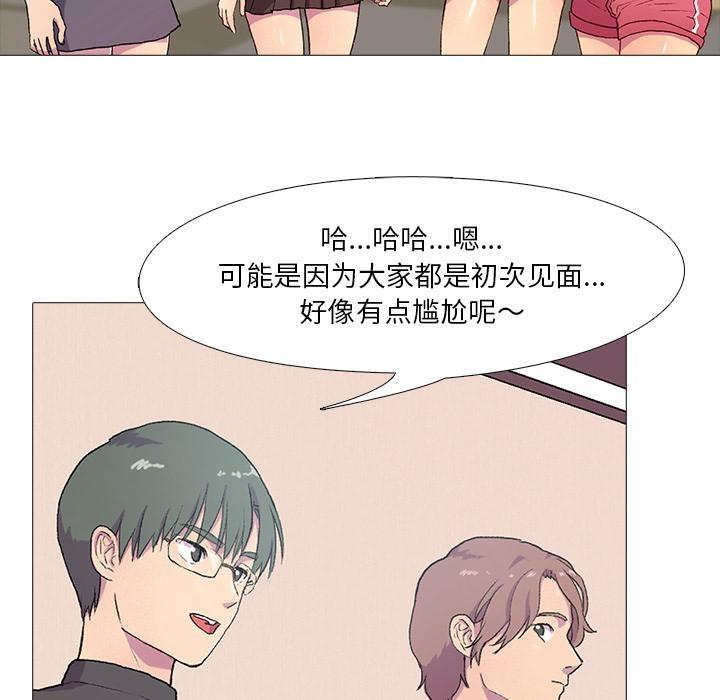 第1话 - 第31.jpg页