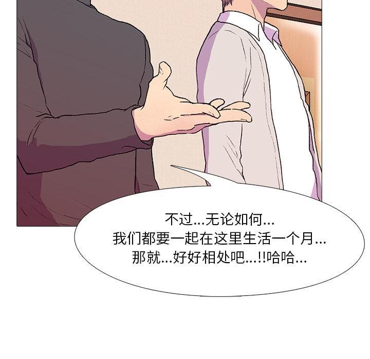 第1话 - 第32.jpg页