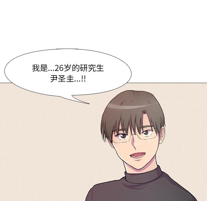 第1话 - 第33.jpg页