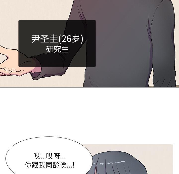 第1话 - 第34.jpg页