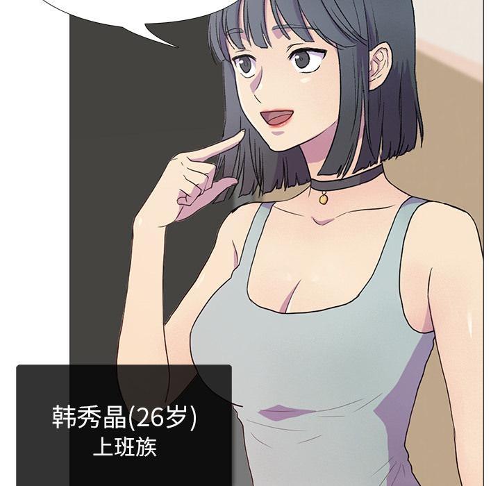 第1话 - 第35.jpg页
