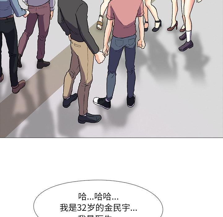 第1话 - 第37.jpg页