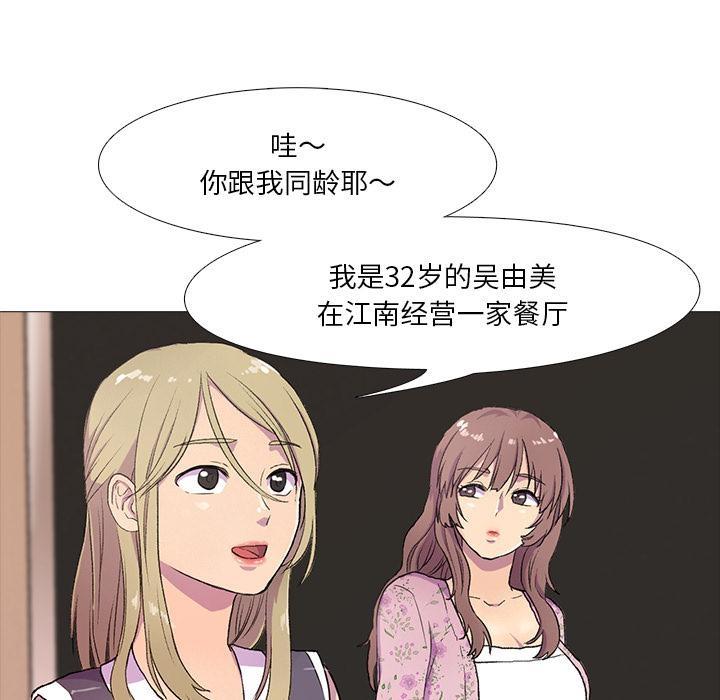 第1话 - 第39.jpg页