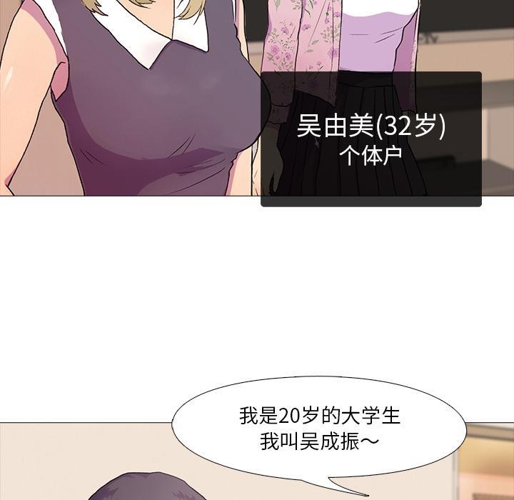 第1话 - 第40.jpg页