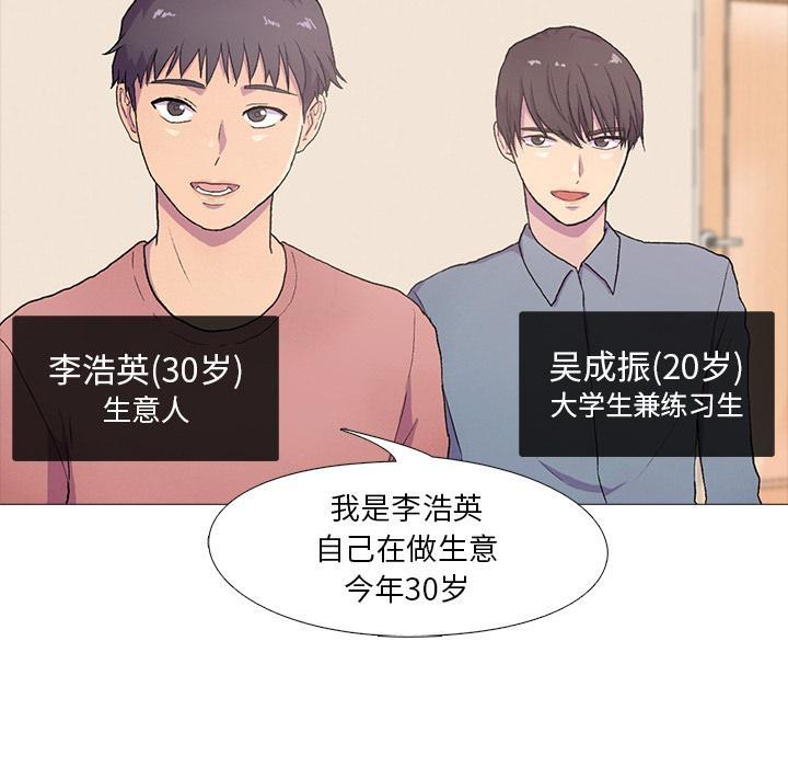 第1话 - 第41.jpg页