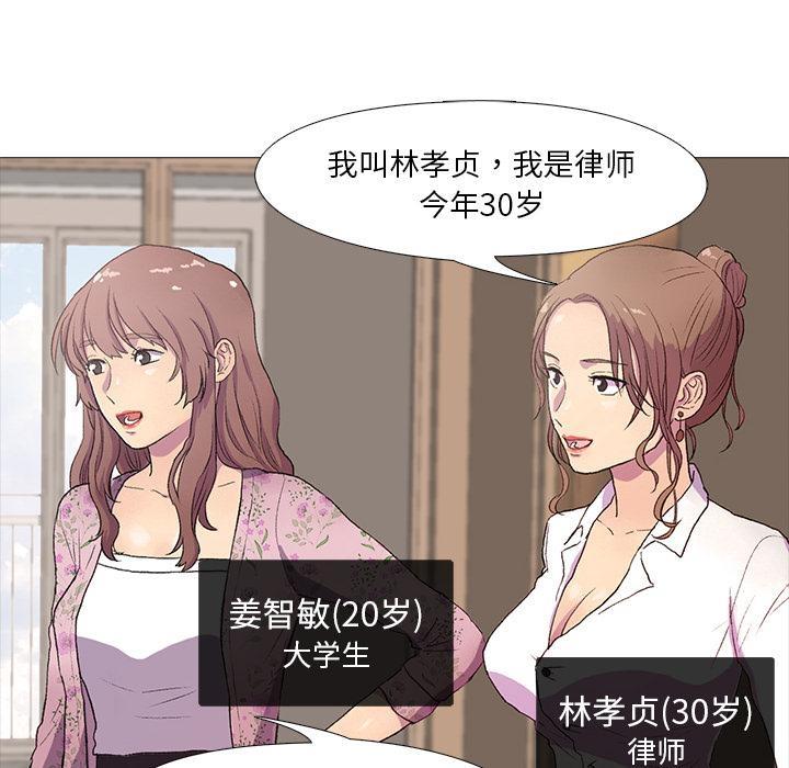 第1话 - 第42.jpg页