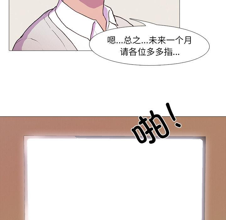 第1话 - 第44.jpg页
