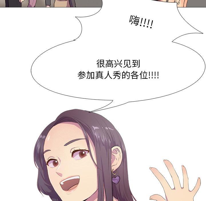 第1话 - 第46.jpg页