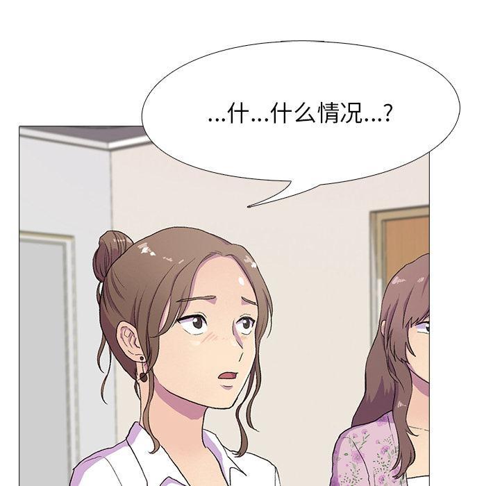 第1话 - 第48.jpg页