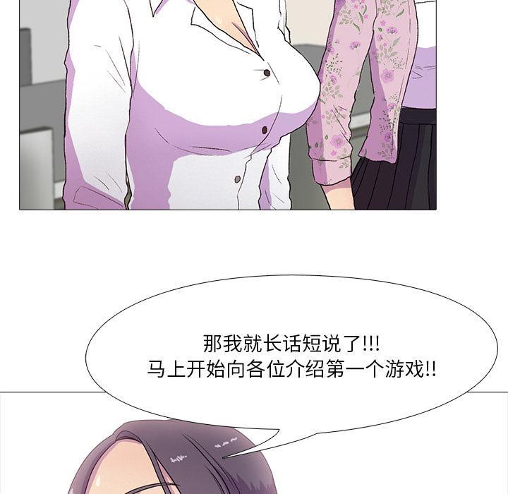 第1话 - 第49.jpg页