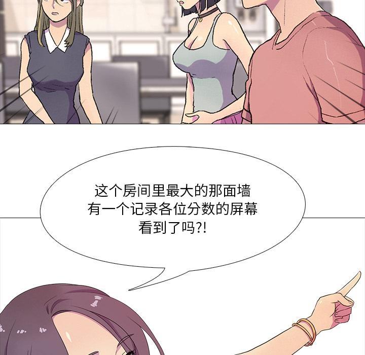 第1话 - 第52.jpg页