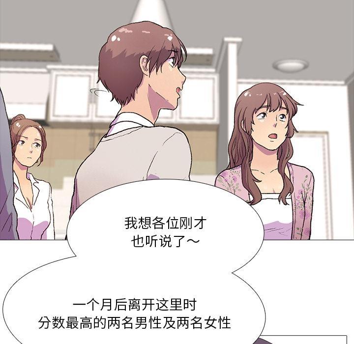 第1话 - 第56.jpg页