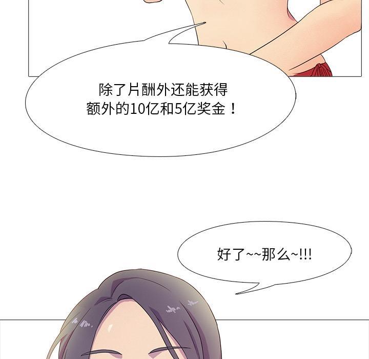 第1话 - 第58.jpg页